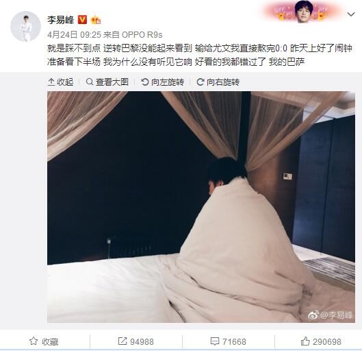 曼联攻击手格林伍德今夏租借前往赫塔费，他在西甲赛场的发挥渐入佳境，而赫塔费也希望延长格林伍德的租期。